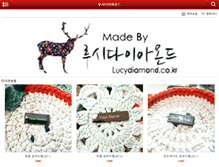 Tablet Screenshot of lucydiamond.co.kr